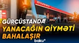 Qlobal qiymət artımı Gürcüstandan da yan keçmir  | Gündən-günə artan qiymətlər - Baku TV