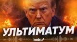 Трамп рассматривает возможность эскалации конфликта с Ираном - Baku TV | RU