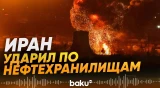 Новая атака КСИР по Израилю и базам США - Baku TV | RU