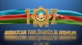 DTX-nin 107-ci ildönümünə həsr olunan videoçarx - Baku TV