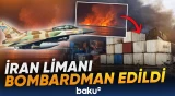 İranın daha bir limanı bombalandı: Ölənlər var - Baku TV
