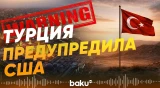 Турция предупредила США, Ирак и курдские формирования - Baku TV | RU