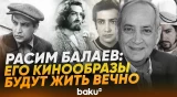 В Баку простились с народным артистом Азербайджана Расимом Балаевым - Baku TV | RU