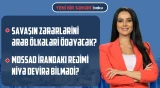 SEPAH-ın kritik hədəfləri | Aİ rəsmiləri Ukraynada | Trampdan İranla bağlı mesaj - YENİ BİR SƏHƏR