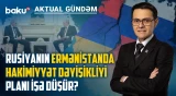 Putin - Paşinyan görüşündə gərginlik: Rusiya Ermənistana siyasi mesaj verdi? - AKTUAL GÜNDƏM