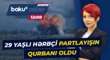 Təlim poliqonunda faciəvi partlayış | Ermənistan MN-dən təcili məlumat - Baku TV CANLI