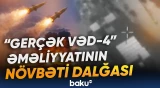 SEPAH-dan ağır zərbə | Pilotu tapan şəxsə mükafat veriləcək? - Baku TV
