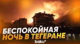 Тегеран подвергся массированным ударам США и Израиля - Baku TV | RU