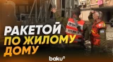В Израиле пострадали жилые дома в ходе ракетного удара - Baku TV | RU