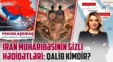 Hörmüz boğazı uğrunda savaş və yeni fürsətlər | İran köhnə taktikanı işə saldı - YEKUNLAŞDIRAQ