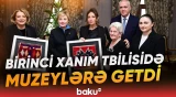 Birinci xanım Mehriban Əliyeva Gürcüstanda bu muzeylərdə olub - Baku TV