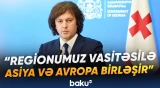 “Orta Dəhliz regionunun mahiyyəti artır” | Kobaxidze Azərbaycanla tərəfdaşlıqdan danışdı - Baku TV