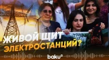 В Иране призвали молодежь встать живой цепью вокруг электростанций - Baku TV | RU