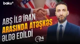 ABŞ və İran arasındakı atəşkəs hansı halda pozula bilər? | Bu razılaşma kimin lehinədir? - 24 SAAT