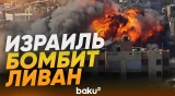Ливан пережил мощный ракетный обстрел - Baku TV | RU