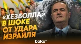 Глава минобороны Кац о военной операции против «Хезболлы» - Baku TV | RU