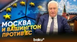 Игорь Коротченко о последствиях выборов в Венгрии - Baku TV | RU
