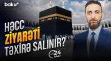 Yaxın Şərqdəki vəziyyətin ziyarətə təsiri olacaq? | QMİ rəsmisindən açıqlama - 24 SAAT