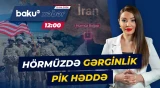 Hörmüz boğazının blokadasında ABŞ-nin nə qədər hərbçisi iştirak edir? - Baku TV CANLI