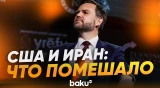 Вэнс раскрыл детали переговоров между США и Ираном - Baku TV | RU