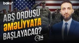 Amerikalı nazir Tehrana hansı mesajı verdi? - 24 SAAT