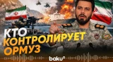 Представитель КСИР Зольфагари сделал заявление по Ормузскому проливу - Baku TV | RU