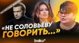 Татьяна Полоскова прокомментировала нападки Соловьёва в адрес Виктории Бони - Baku TV | RU