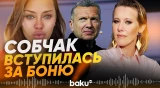 Ксения Собчак обратилась в СК Бастрыкину из-за оскорблений Соловьева в адрес Бони - Baku TV | RU