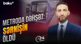 Metroda sərnişin qatar yoluna düşərək faciəvi şəkildə öldü - 24 SAAT