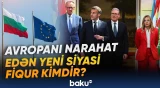 Moskva sevinir, Brüssel qayğı içindədir | Avropanın gələcəyi necə olacaq? - Baku TV
