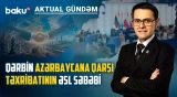Avropa Cənubi Qafqaza üz tutur: Azərbaycanla əməkdaşlıq prioritetdir? - AKTUAL GÜNDƏM