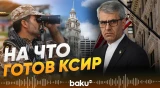 Багаи сделал заявление о переговорах с США- Baku TV | RU