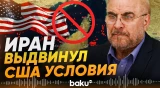 Перемирие под вопросом: Галибаф сделал резкое заявление - Baku TV | RU