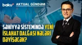 Azərbaycan səhiyyəsində əsas problem həkimlərdədir, yoxsa idarəetmədə? - AKTUAL GÜNDƏM