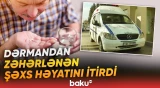 Gəncədə iki nəfər dərmandan zəhərləndi | Hadisənin səbəbləri araşdırılır - Baku TV
