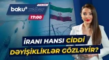 İrana qarşı sanksiyalar ləğv ediləcək? - Baku TV CANLI