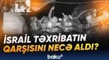 İsrail XİN başçısından sərt xəbərdarlıq | “Buna imkan verməyəcəyik!” - Baku TV