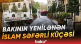 İlham Əliyevlə ailəsi İslam Səfərli küçəsinin açılışında - Baku TV