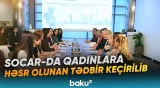SOCAR-da “Women in Energy” nümayəndələrinin iştirakı ilə tədbir keçirilib - Baku TV