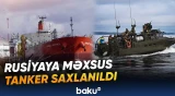İsveç tərəfindən Rusiyanın "kölgə donanması"na aid edilən tankeri saxlanılıb - Baku TV