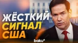 Рубио предупредил Тегеран о последствиях возобновления ударов по Ирану - Baku TV | RU