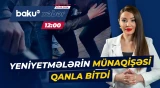 Gəncədə yeniyetmələr arasında baş verən münaqişə qanlı insidentlə nəticələndi - Baku TV CANLI