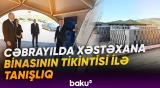 Prezident və birinci xanım Cəbrayılda xəstəxananın tikintisi ilə tanış olublar - Baku TV