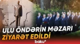 Dövlət və hökumət rəsmiləri Fəxri xiyabanda Ulu Öndərin xatirəsini anıblar - Baku TV