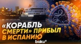 Пассажиры лайнера, пострадавшего от хантавируса, покинули порт в Испании  - Baku TV | RU