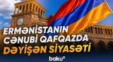 Ermənistan yenə böyük güclərin oyununa düşür? - Baku TV
