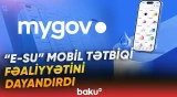 ADSEA-nın rəqəmsal xidmətləri bu platformaya inteqrasiya edilir | Əhalinin nəzərinə - Baku TV