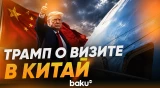 Что обсудит Дональд Трамп с Си Цзиньпином? - Baku TV | RU