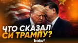 Вступительная речь Си Цзиньпина на переговорах с Трампом - Baku TV | RU