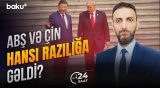 Trampın Pekin səfəri necə yekunlaşacaq? | İran məsələsində razılıq əldə olunacaq? - 24 SAAT
